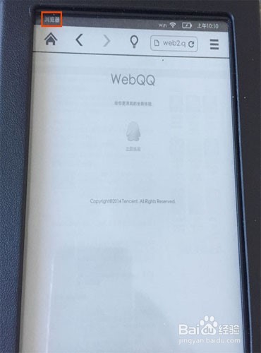 kindle的实用功能