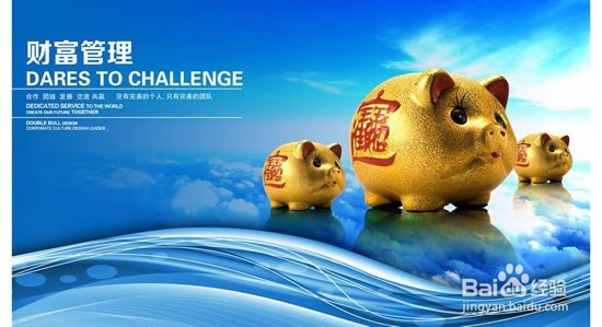 普信资产财富顾问式服务流程说明