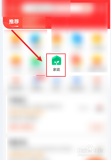 抽油烟机怎样拆下来清洗