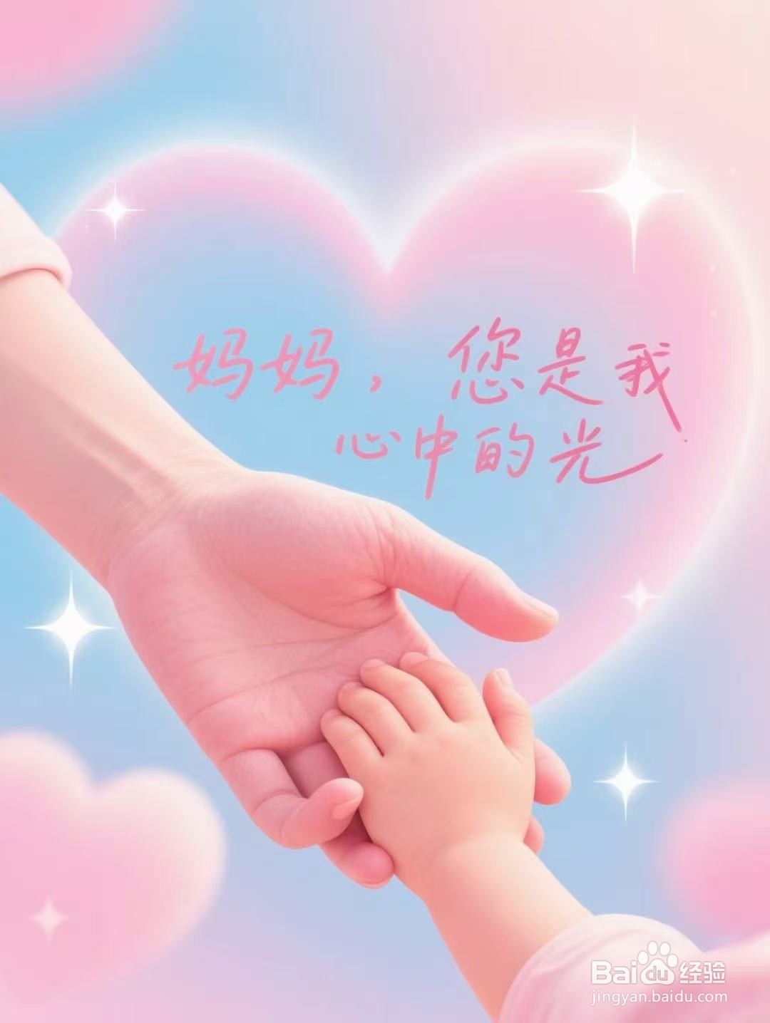 在母亲生日那一天，写给娘的一封信