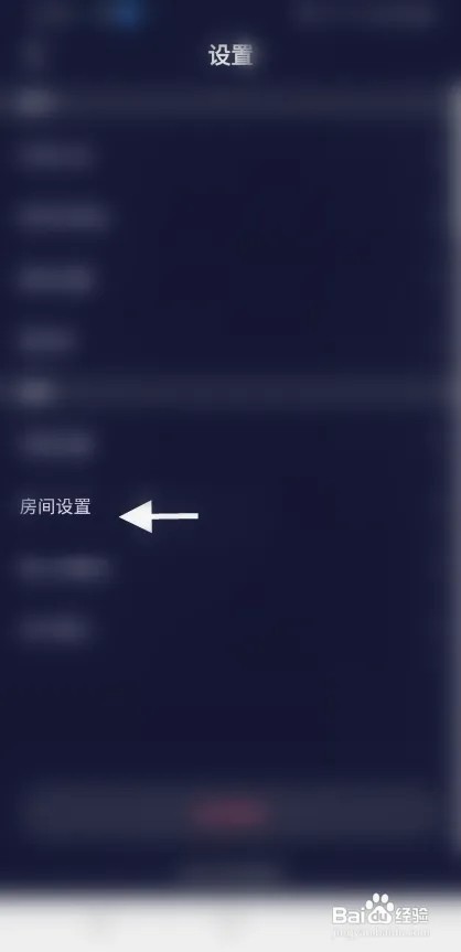 甜椒语音怎么开启声卡模式