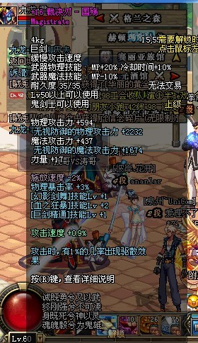 【DNF】:教你在DNF里如何做个有钱人