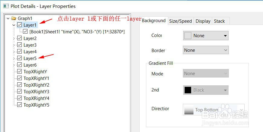 Origin中如何设置去除Speed Mode is on水印？