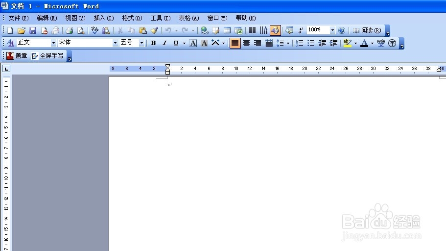 如何输入特殊符号之一