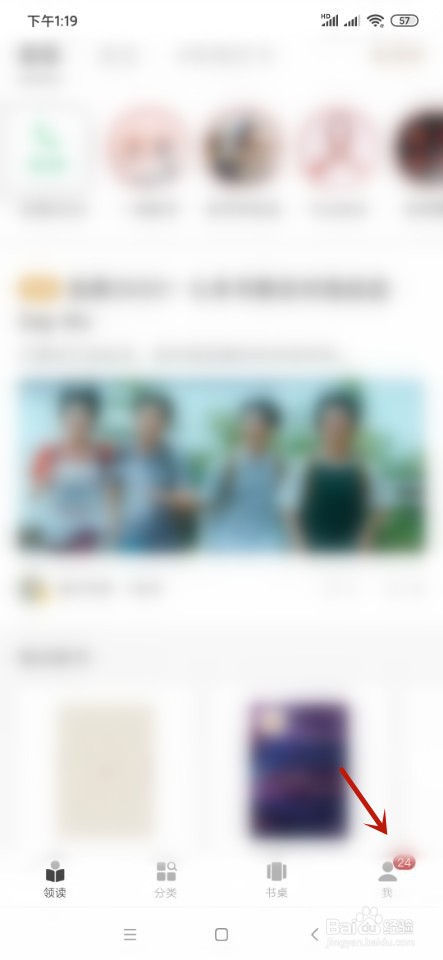 蜗牛读书如何参与年终打卡？