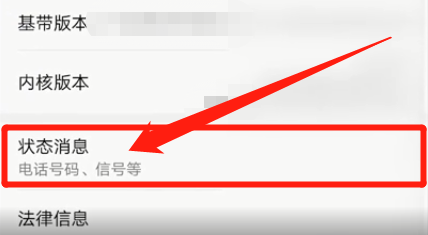 序列号怎么查询