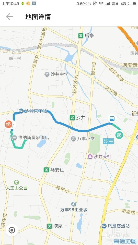 “车来了”怎么使用使用技巧分析!