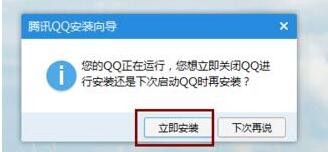 QQ最新版怎么撤回消息