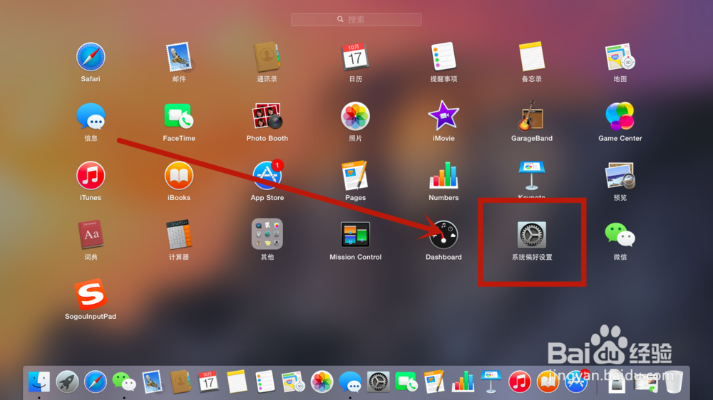Macbook双系统windows10系统如何切换?