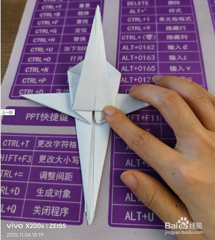 两分钟教你做一款炫酷的双螺旋直升飞机