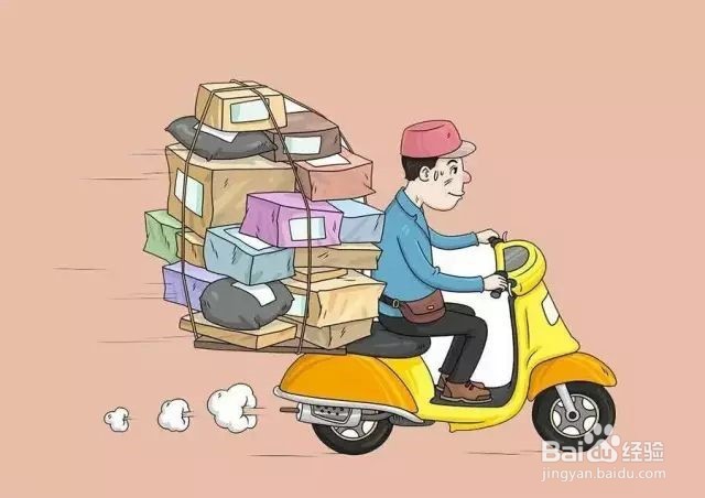 如何在工作之余获得额外的收支