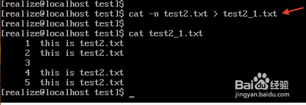 linux cat怎么退出