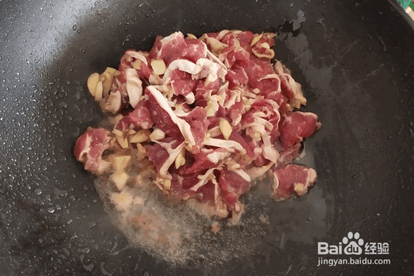 湘菜之小炒黄牛肉的做法