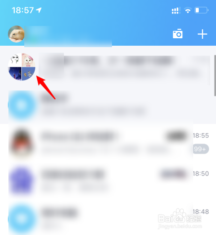 qq群怎么找群号