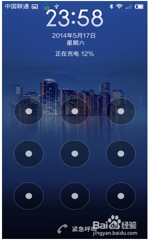 i 手机密码的设置及取消