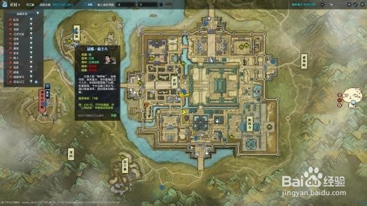 天涯明月刀开区怎么充功力