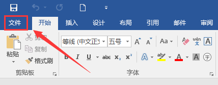 如何设置文档显示段落标记