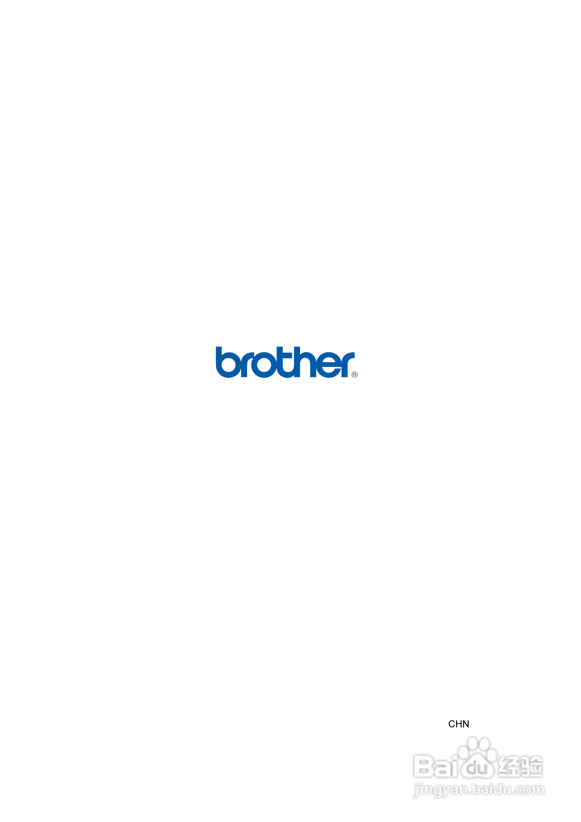 brother MFC-440CN喷墨多功能一体机安装说明书:[4]