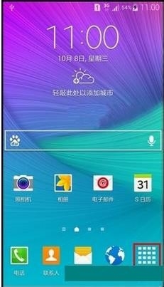 【技能篇】三星Note4指纹开屏设置分享