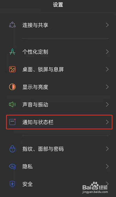 oppoReno6实时网速在哪里开启
