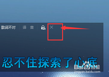 酷狗音乐歌词怎么显示在桌面