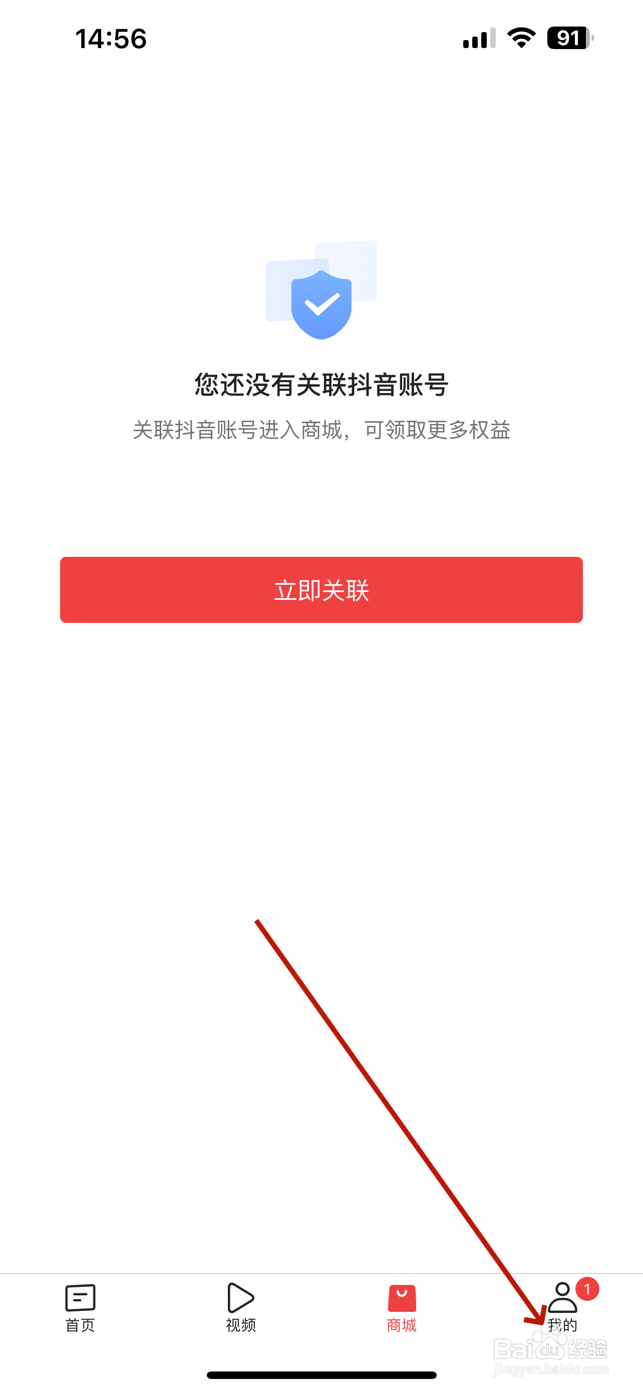 今日头条怎么申请注销账号