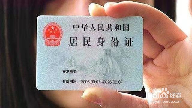 身份证丢了但急需住院怎么办