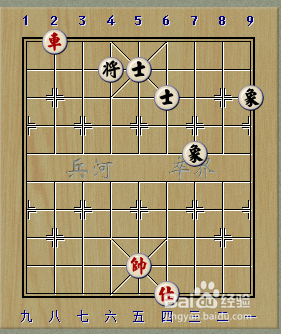 象棋残局：一车巧胜士象全系列：[3]简单2