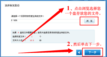 电脑文件丢失了该如何还原？