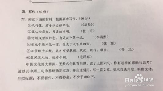 高考作文需要注意什么?