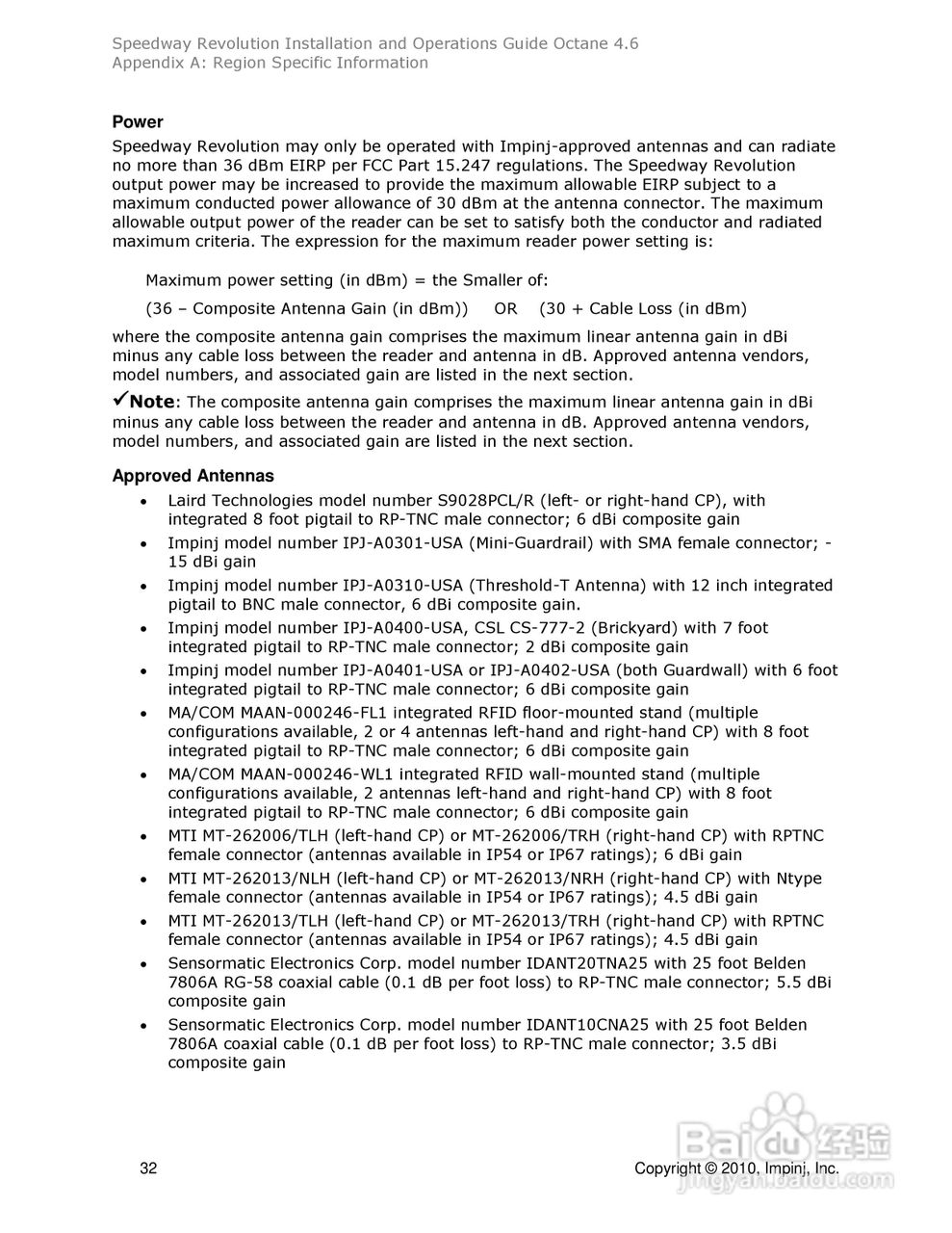 impinj读写器系列介绍安装说明书:[4]