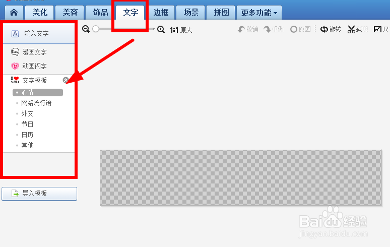贴吧文字签名档如何设置?贴吧文字小尾巴设置?