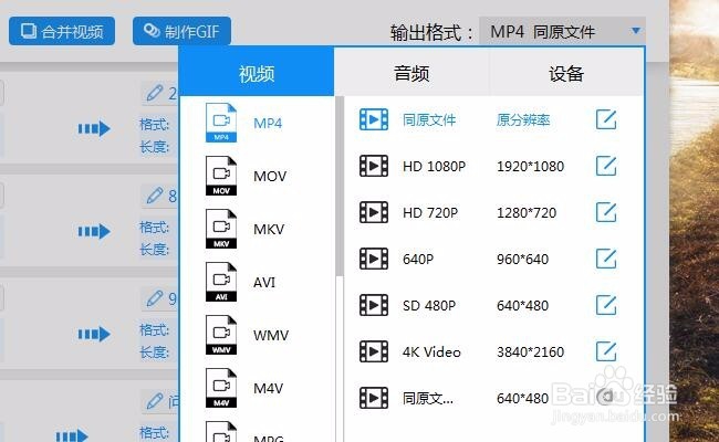 swf转MP4 swf文件怎么转换成mp4视频