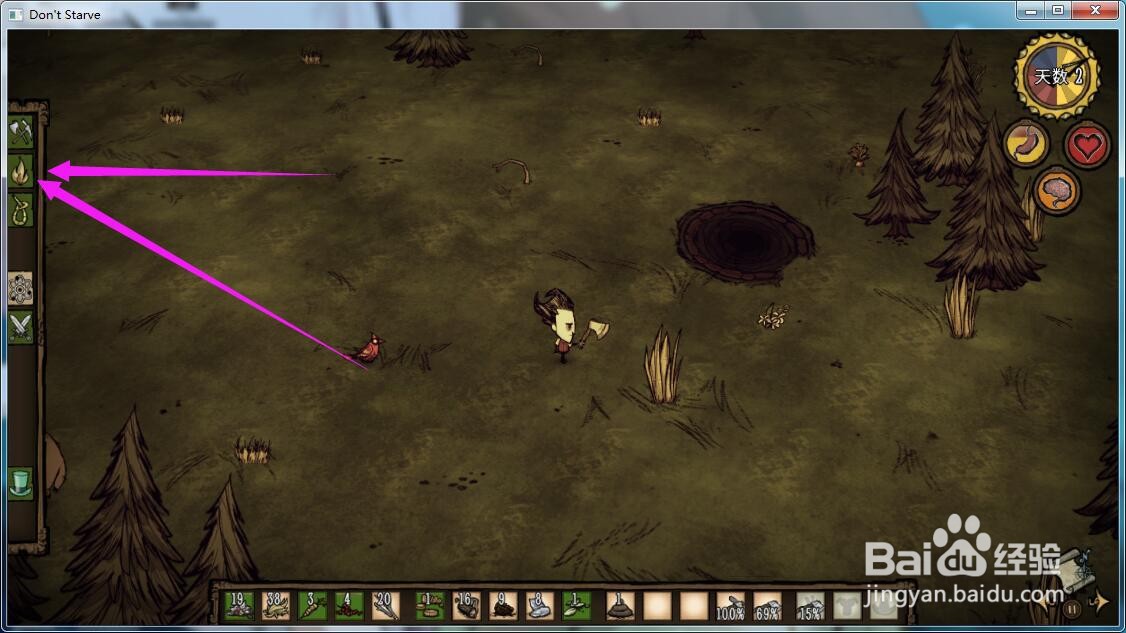 饥荒灰烬怎么获得