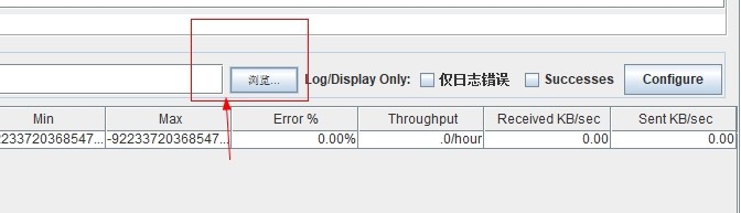jmeter-命令行传递变量值