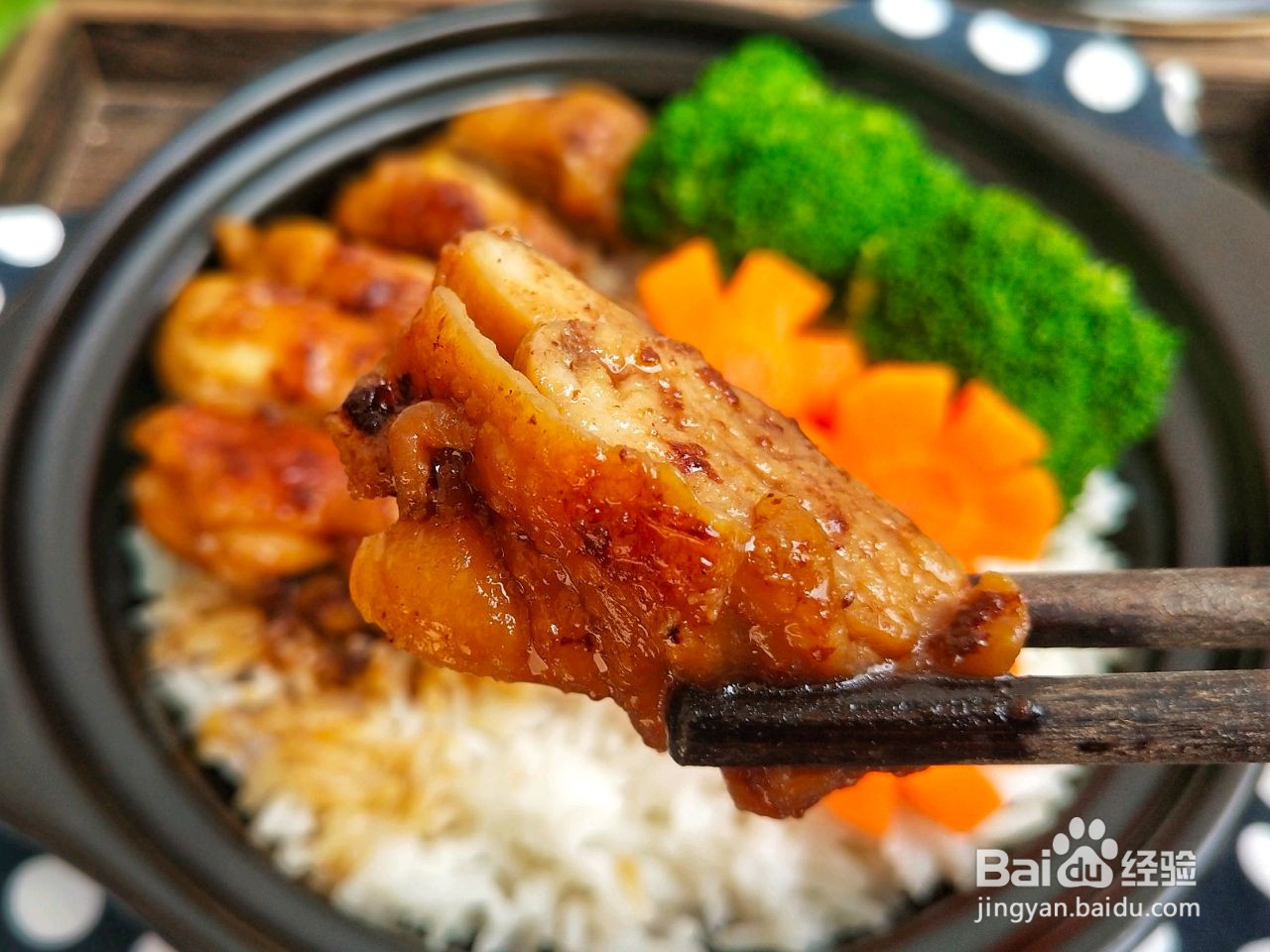 蜜汁照烧鸡腿饭的做法