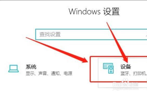 电脑搜索不到蓝牙耳机?