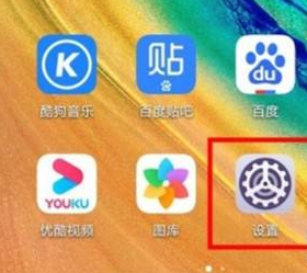华为上滑解锁怎么取消
