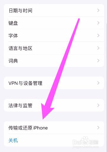 苹果手机声音沙哑怎么恢复声音