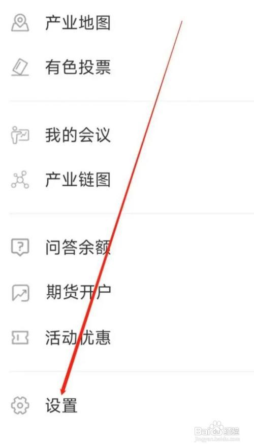 掌上有色修改昵称怎么做