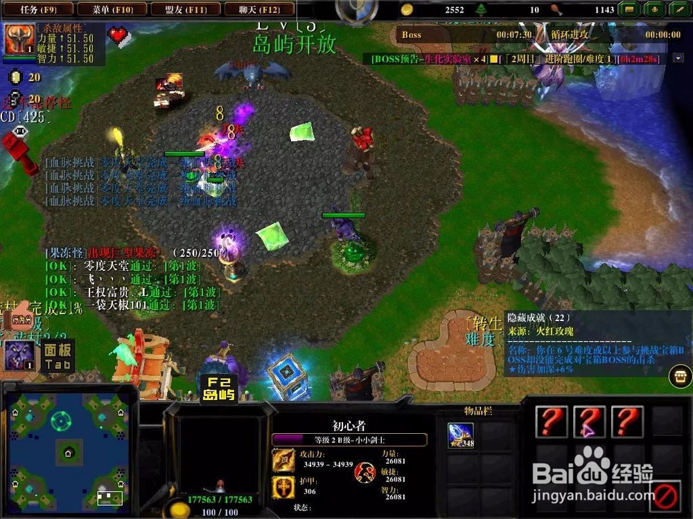 《缔造之岛》隐藏成就怎么做？缔造之岛最新攻略