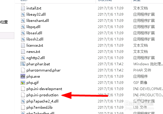 apache2.4+PHP7配置教程