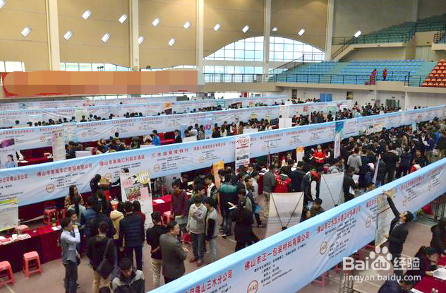 应届生有哪些高效率的找工作方法