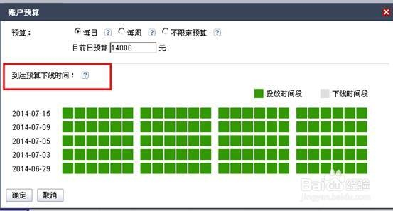 百度竞价如何操作_新账户如何做百度竞价