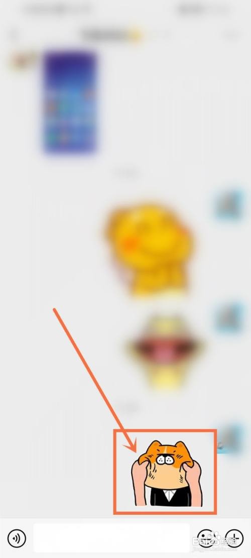 微信单个表情包如何找全套
