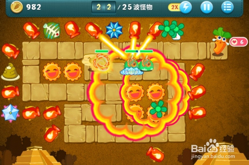 保卫萝卜Extaeme挑战21攻略