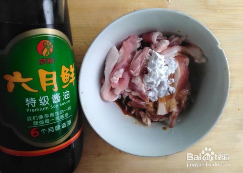 如何制作盖头蘑菇炒肉片