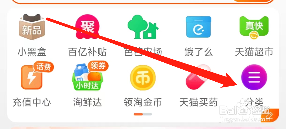 淘宝查看火腿肠