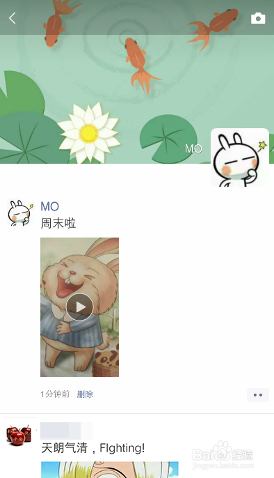 微信小视频功能没有了怎么办？