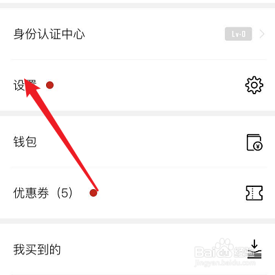 怎么开启Artand的打赏消息